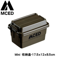 【MCED Mini 收納盒-17.5x12x8.5cm《軍綠》】3I1109/裝備箱/工具箱/收納箱/露營收納箱/衣物整理箱