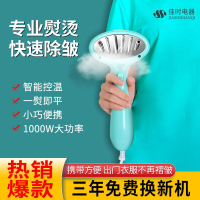 Clothes Ironing Machine Handheld Household Steam Mini Iron Dormitory all Portable Pressing Machines Independent Station