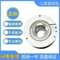 宜科型中空編碼器EC88P20-P4HR-500 EC88P30-P4AR-1024空心軸[領邦五金配件]