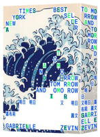明日，明日，又明日【暢銷精裝珍藏版】【城邦讀書花園】
