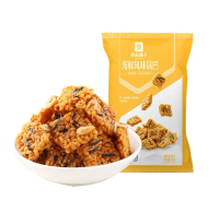 Bestore Seafood Flavored Crispy Rice Crusts Snack 75g