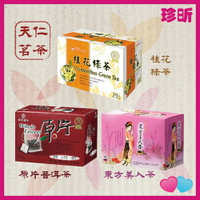 溫度居家【JS 珍昕】天仁茗茶 桂花綠茶包 原片普洱茶包 東方美人茶包 盒裝 茶葉茶包 沖泡式 綠茶 普洱茶 東方美人茶 茶包