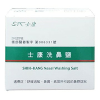 士康洗鼻鹽2.73g(24包/盒) 十盒一組