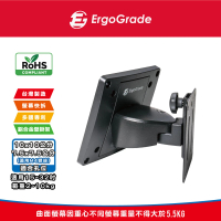 ErgoGrade 15吋-32吋多功能電視壁掛架EGAR011Q(壁掛架/電腦螢幕架/長臂/旋臂架/桌上型支架)