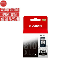 【出清】CANON PG-810XL 原廠高容量黑色墨水匣-開封期限 2022/03