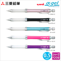 三菱UNi M5-807GG阿發自動鉛筆(新色限定)