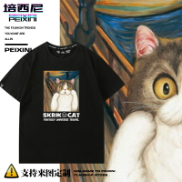 nasa聯名梵高油畫吶喊貓咪定制夏季落肩短袖寬松休閑男女情侶上衣
