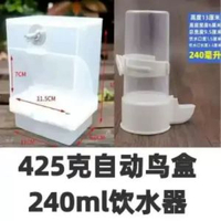 鸚鵡自動自動餵食器下料器防濺鳥食盒防撒喂鳥器鳥用穀殼分離自動食槽