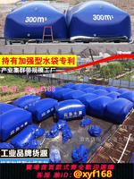 消防事故應急水囊大型軟體儲水袋工業污廢水蓄水池環保驗收集污袋