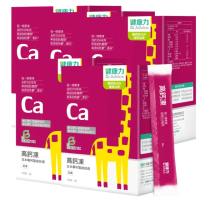 【Dr.Advice 健康力】高鈣凍30入x5盒(果凍 檸檬酸鈣 維生素D 維生素K 限時優惠)