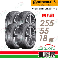 Continental 馬牌 輪胎 馬牌 PremiumContact PC6 舒適操控輪胎_四入組_255/55/18(車麗屋)