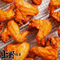 【上野物產】20支 酥脆大雞翅(110-130g±10%/支 雞翅/雞腿/炸雞/炸物/鹹酥雞/雞胸)