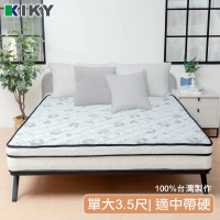【KIKY】烏克蘭奈米石墨烯透氣硬式獨立筒床墊(單人加大3.5尺)