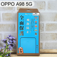 【ACEICE】滿版鋼化玻璃保護貼 OPPO A98 5G (6.72吋) 黑