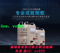 三相調壓器380V交流電源工業大功率0-430V接觸自耦可調變壓器500V