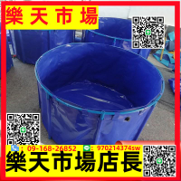 （高品質）XX圓形帆布魚池加厚蓄水池防水布大型塑料帶支架養殖養魚池儲水箱