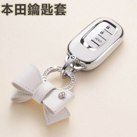 本田CRV型格十一代思域雅阁鑰匙套 鑰匙皮套 蝴蝶結鑰匙包  汽車鑰匙圈 鑰匙配件 女款