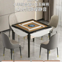 The new mahjong machine automatic table dual-use solid wood machine mahjong table integrated household light luxury simple and m