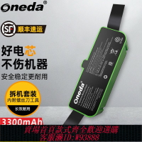 {臺灣公司貨 可打統編}ONEDA 適用iRobot Roomba 860 861 870 871 880 890 960 980 52708 Roomba 891 iRobot Roomba 630