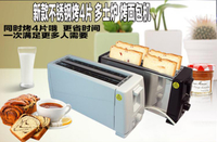 4片家用烤面包機多功能早餐機多士爐吐司三明治烘烤機設備110V
