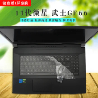 TPU Keyboard Cover Protector For MSI GL66 GL66 Pulse Katana GF76 GL76 Katana GF66 2021 Gaming Laptop
