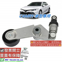 豐田 CAMRY 2002-2020年 自動調整 墮輪 整體皮帶墮輪 外皮帶墮輪含避震器 減震器 皮帶張力器 0103