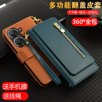 適用Asus華碩Zenfone10手機殼翻蓋Zenfone9全包防摔8Flip真皮保護套7Pro帶掛繩ZS670KS