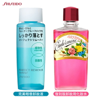 SHISEIDO 資生堂 復刻版卸妝用化妝水 200ml / 完美眼唇卸妝液 120ml 眼唇 卸妝 卸妝水 卸妝液