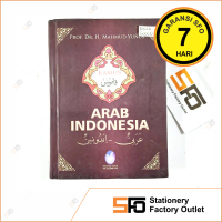 Kamus Arab Indonesia