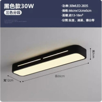 陽台走廊長方形超薄led吸頂燈(黑色款66cm)【30W三色分段】 