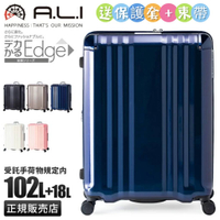 日本A.L.I 29吋 頂級旗艦版日本煞車輪 可加大100%PC 旅行箱/行李箱-3色