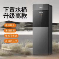 Water dispenser for household use, fully automatic intelligent new vertical high-end dual-purpose cold and hot office integrated