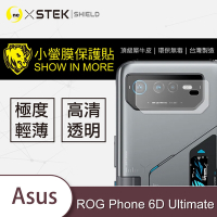 O-one小螢膜 ASUS ROG Phone 6D Ultimate 犀牛皮鏡頭保護貼 (兩入)