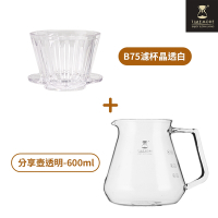 TIMEMORE 泰摩 冰瞳B75咖啡濾杯玻璃分享壺套裝組-白色+玻璃分享壺600ml
