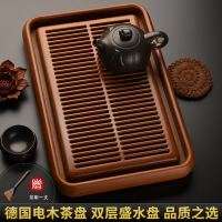 從簡德國電木茶盤家用簡約雙層儲水電木干泡電膠木小茶臺功夫茶海