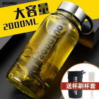 兩升水杯玻璃家用超大容量1000ml便攜泡茶杯帶蓋防摔過濾一升水杯