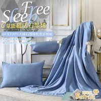 【Betrise輕舞藍】C量能系列300織紗100%天絲石墨烯鋪棉涼被5X6.5尺一入-贈同款枕套X2