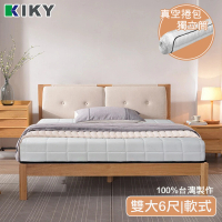 【KIKY】床墊馬鈴薯真空捲包式獨立筒(雙人加大6尺)