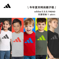 【adidas 愛迪達】adidas E.S.S.Trend兒童運動短袖上衣(童裝 男女款 素 T 棉T)
