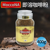 【Moccona】中烘焙即溶咖啡粉400g