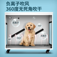 uck寵物烘干箱寵物店通用全自動速干大型犬吹水機洗澡商用烘干機