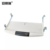 安賽瑞 鍵盤托架 辦公桌鍵盤托架 滑軌抽屜配件軌道托架 8F00002