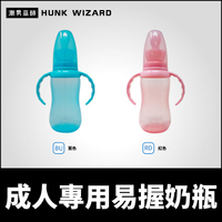 ABDL Rearz 成人專用易握奶瓶 | 成人寶寶 大人奶瓶 矽膠奶嘴 塑膠瓶 600ml