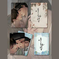 2024 6Pcs Lezhin Comic Hot Korean BL Manhwa Painter of the Night/야화첩 Seungho Na-kyum Couple Photo Card