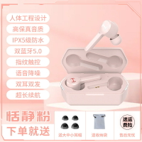 優樂悅~HECATE漫步者GM6無線藍牙耳機游戲電競運動入耳式適用于華為蘋果