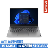 Lenovo Thinkbook 14 G5 14吋商務筆電 i5-1335U/16G/512G PCIe SSD/Win11Pro/三年保到府維修