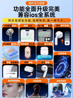 2024新款藍牙耳機無線適用蘋果14iphone15原裝正品13華強北旗艦店-朵朵雜貨店