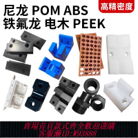 {臺灣公司貨 可打統編}PA66尼龍板加工白色耐磨尼龍條MC901藍色尼龍POM板打孔雕刻定制