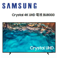 SAMSUNG 三星 UA65BU8000WXZW 65吋 4K 連網液晶電視 BU8000