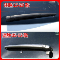 雨刮器 北京現代全新途勝后窗雨刮器15年19款20原裝18原廠雨刷膠條搖臂